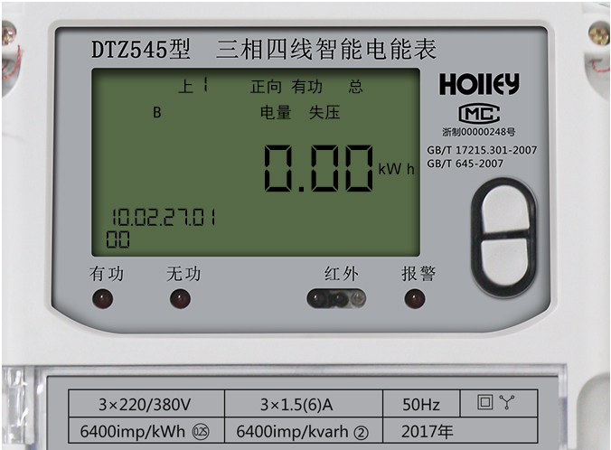 華立DTZ545液晶顯示解析