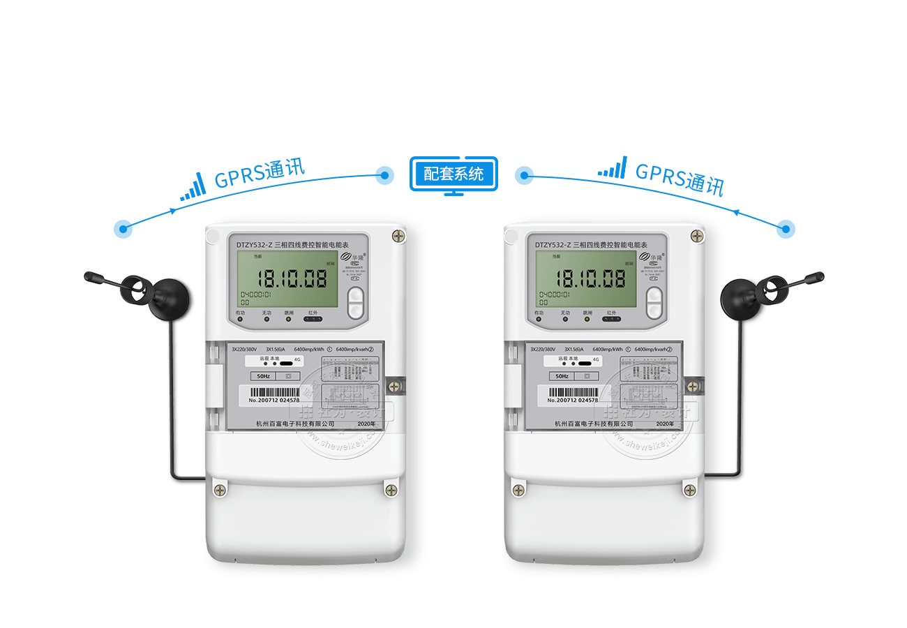 電表內(nèi)置GPRS無線模塊，無需額外配置采集設(shè)備