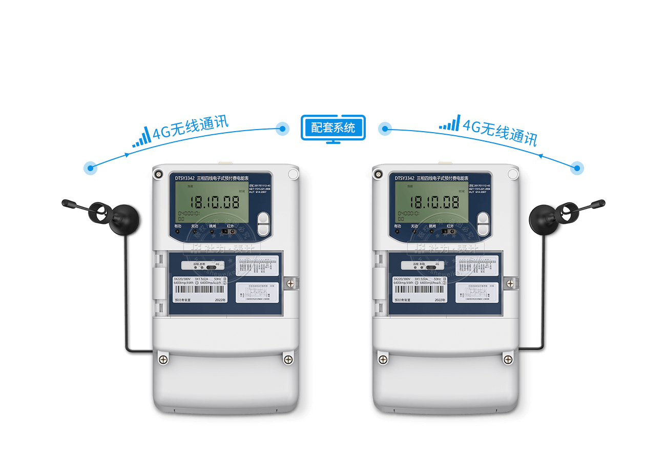 電表內(nèi)置GPRS無線模塊，無需額外配置采集設備