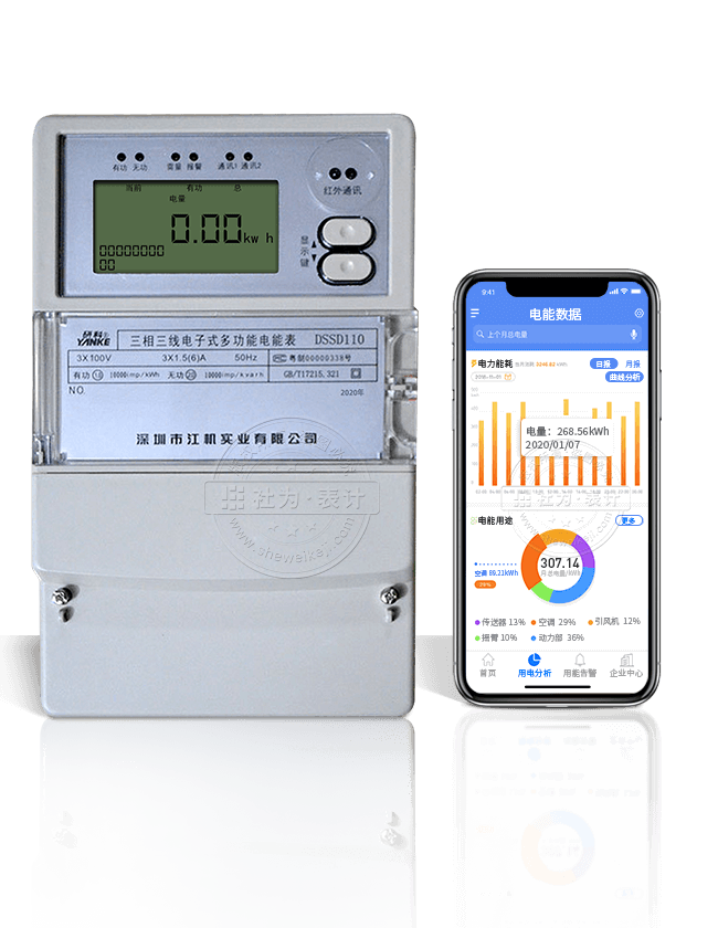 深圳江機(jī)DSSD110