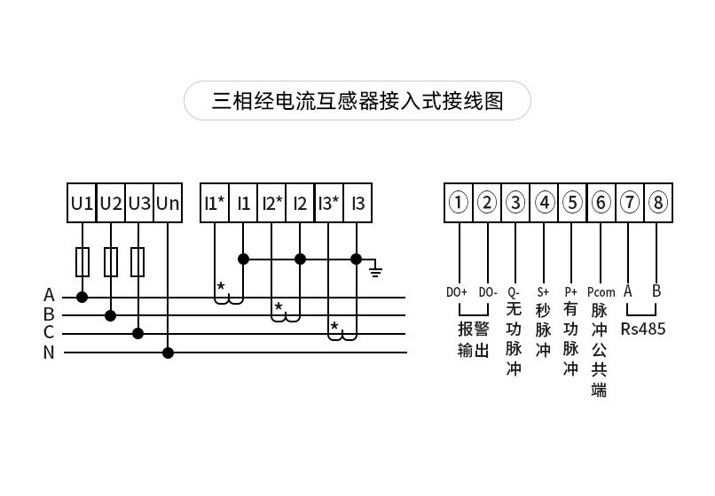 杭州華立HL624E-3SY接線圖